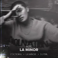 Adil — Госпожа — обложка